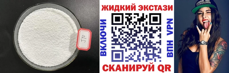 Бутират бутик  Дагестанские Огни 