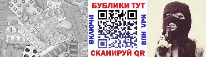 МЕГА рабочий сайт  Дагестанские Огни  Ecstasy диски 