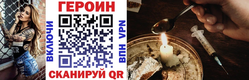 Героин VHQ  Дагестанские Огни 