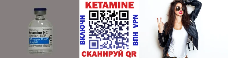 блэк спрут рабочий сайт  Дагестанские Огни  КЕТАМИН VHQ 