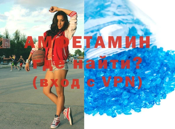 метамфетамин Бугульма