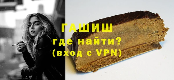 MESCALINE Бородино