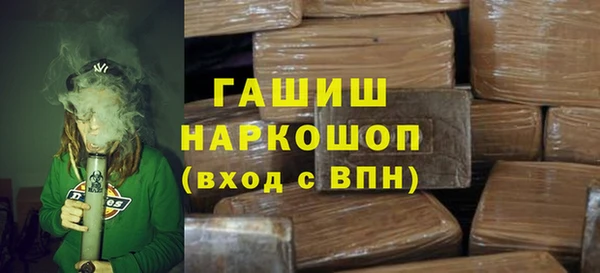 метамфетамин Бугульма