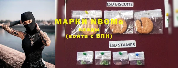 MESCALINE Бородино