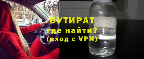 дживик Богородск