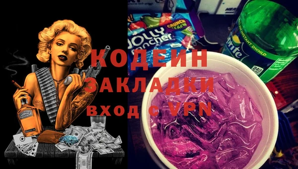синтетический гашиш Горячеводский