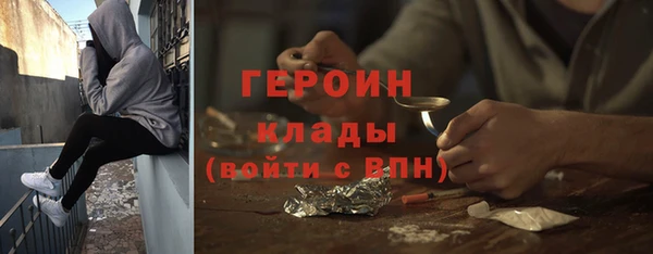 тгк Бронницы