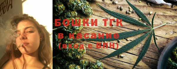 метамфетамин Бугульма