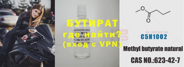 MESCALINE Бородино