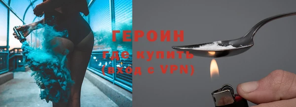 метамфетамин Бугульма