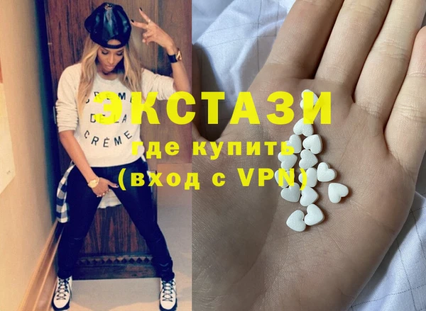 альфа пвп VHQ Железногорск-Илимский