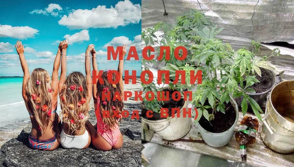 MESCALINE Бородино