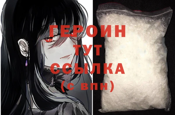 кокс Богородицк