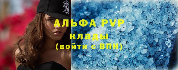 круглые Железноводск