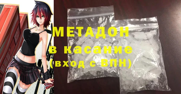 тгк Бронницы