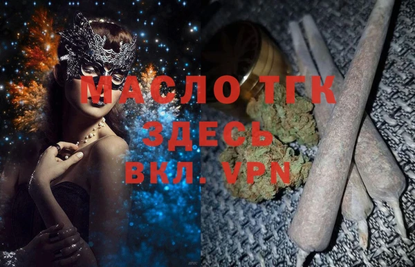 тгк Бронницы