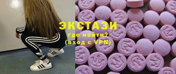 тгк Бронницы