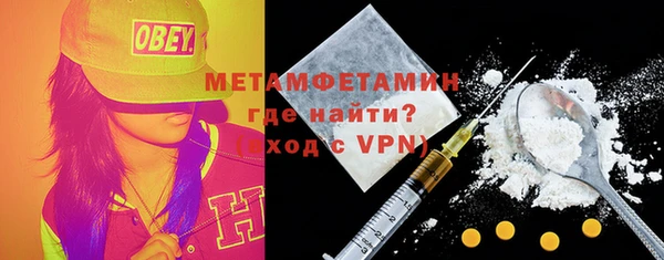 MESCALINE Бородино