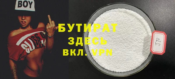 тгк Бронницы