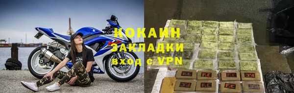тгк Бронницы