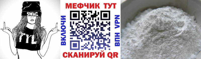 МЕФ мука  дарк нет телеграм  Дагестанские Огни 