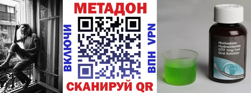 наркошоп  Дагестанские Огни  Метадон кристалл 