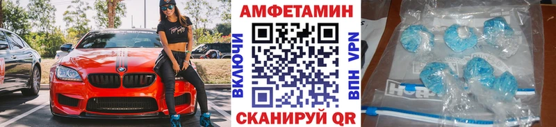 МЕТАМФЕТАМИН пудра  Дагестанские Огни 