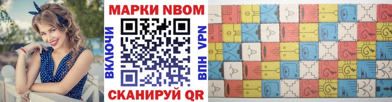 Наркотические марки 1,5мг  Дагестанские Огни 