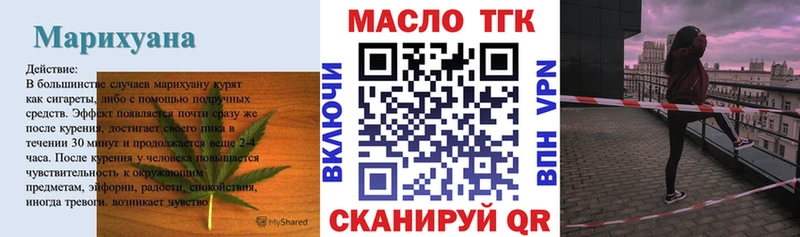 как найти наркотики  Дагестанские Огни  Дистиллят ТГК вейп 